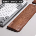 Erixio Ember Ergonomic Walnut Wrist Rest — Erixio Modern Desks & Workspace Accessories